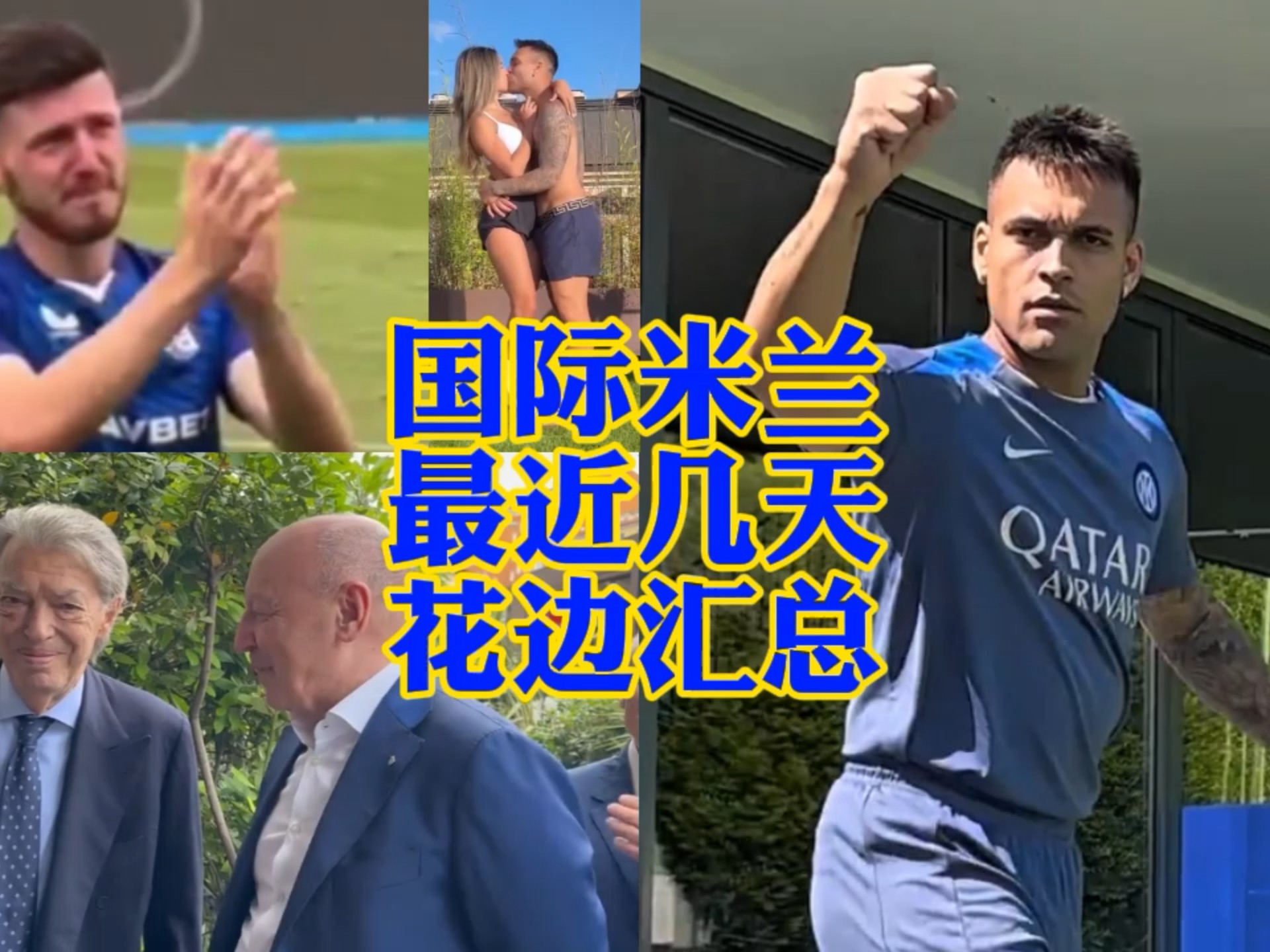 经常体验到