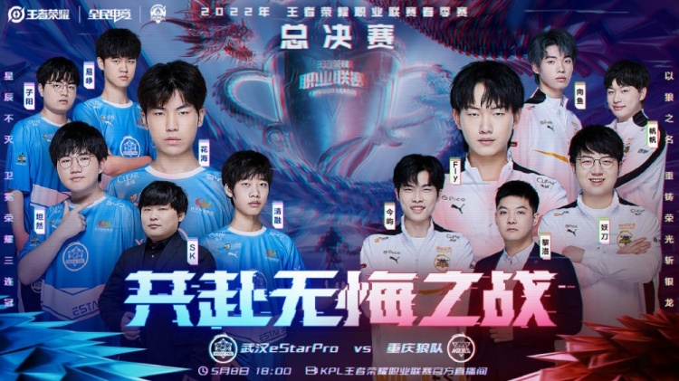 也给未来赛