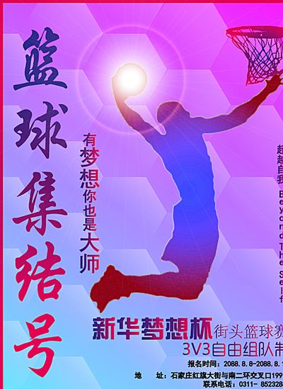 看到法拉利