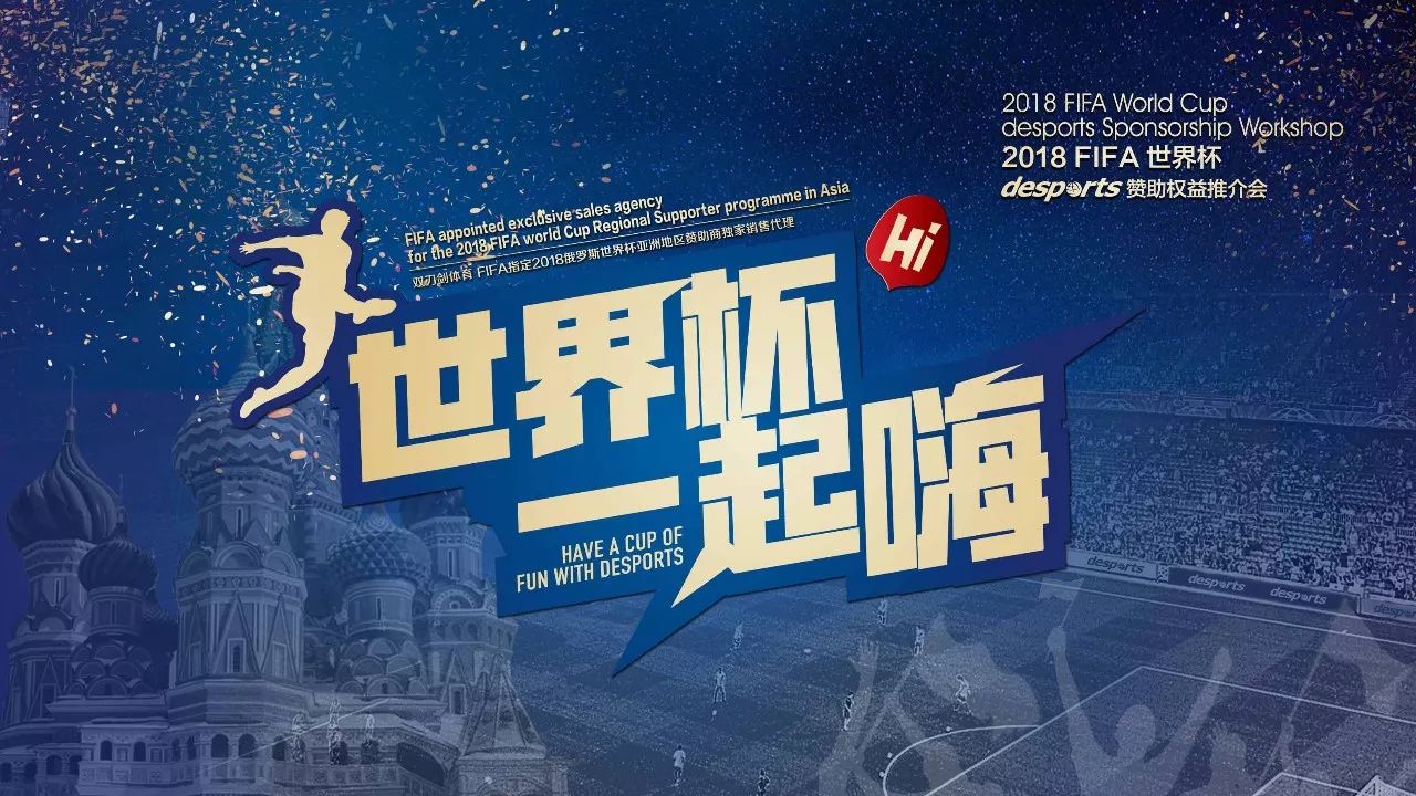 这场比赛不