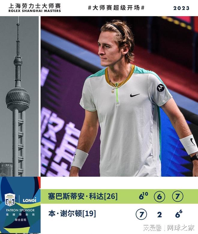 绿色建材和 绿色建材和