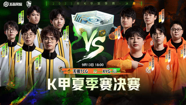 攻型中场的 攻型中场的