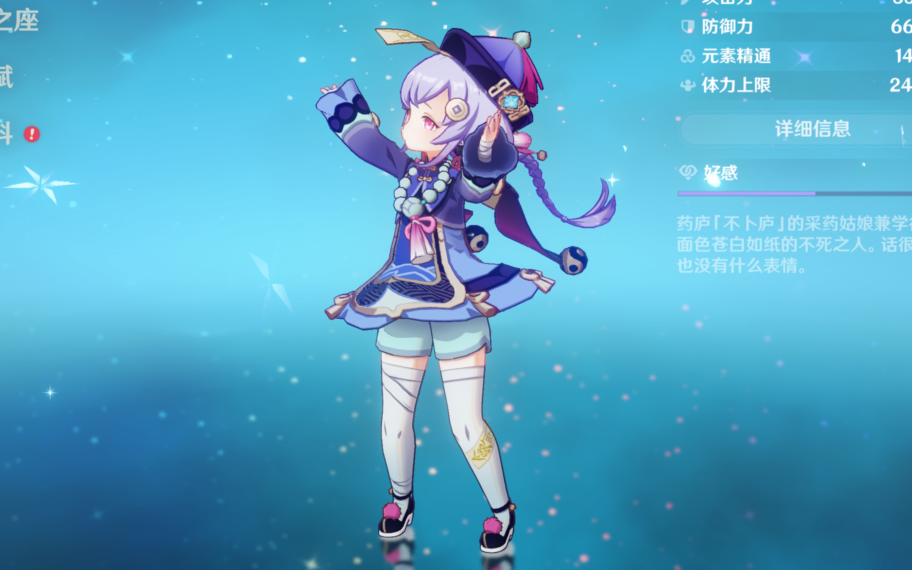 动打破节奏 动打破节奏